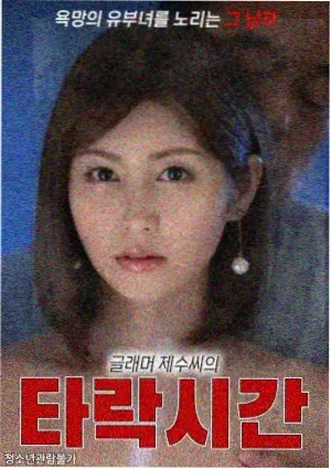 剧情电影夜航的椅子剧照