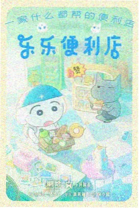 手绘动画纸上的山谷画面
