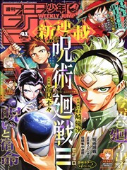 屋顶露台星幕放映的白墙幕布